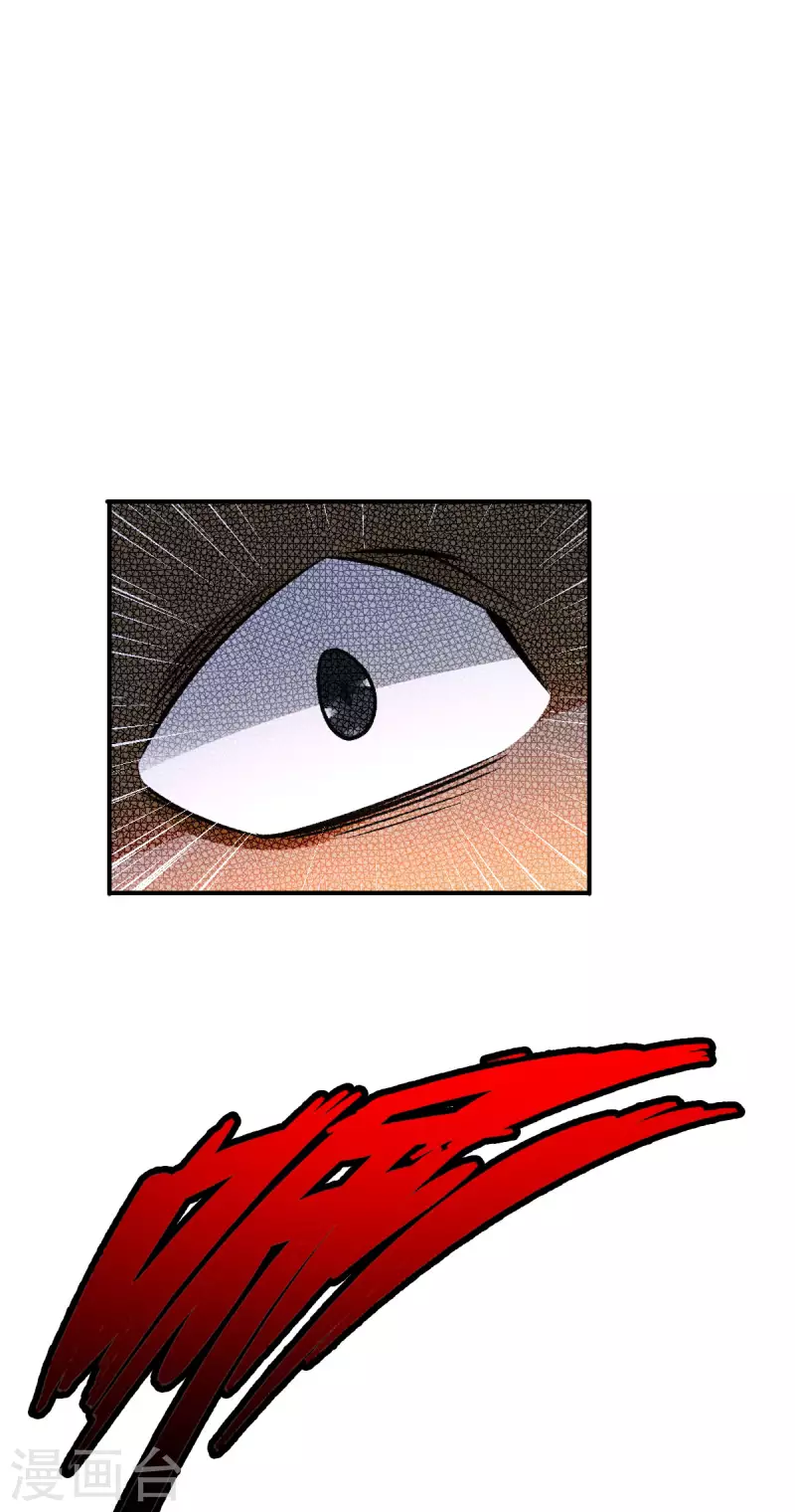 第141话 第16页