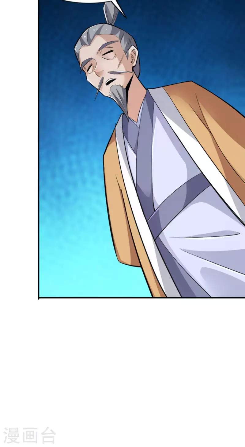 第140话 第10页