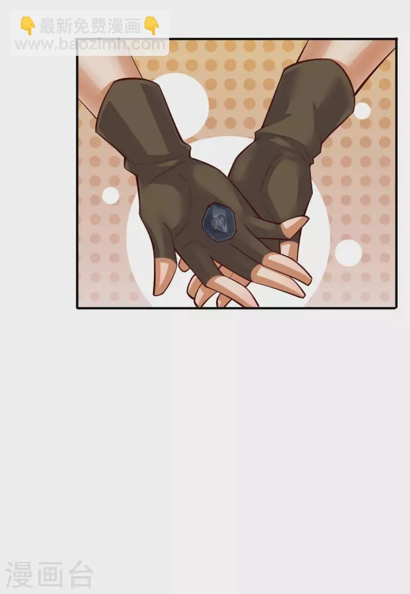 第140话 第17页