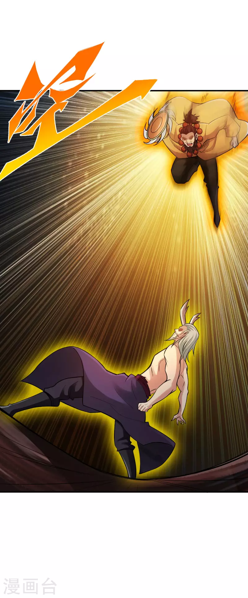 第138话 第10页