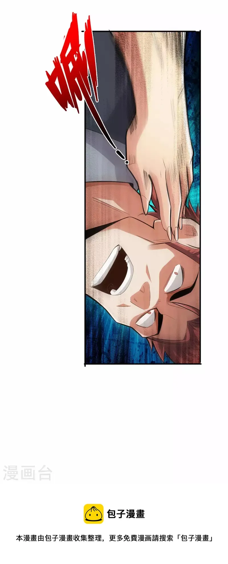 第138话 第25页