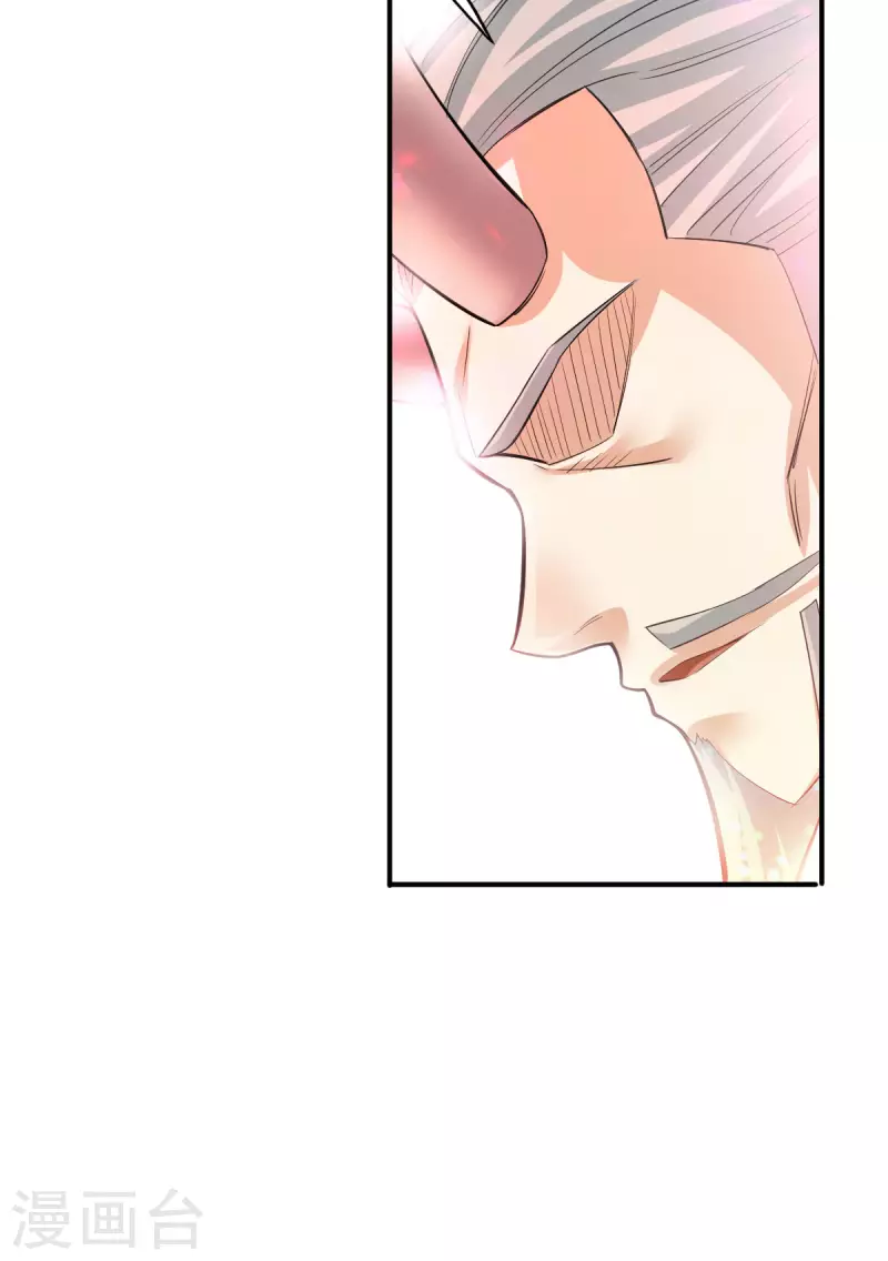 第136话 第13页