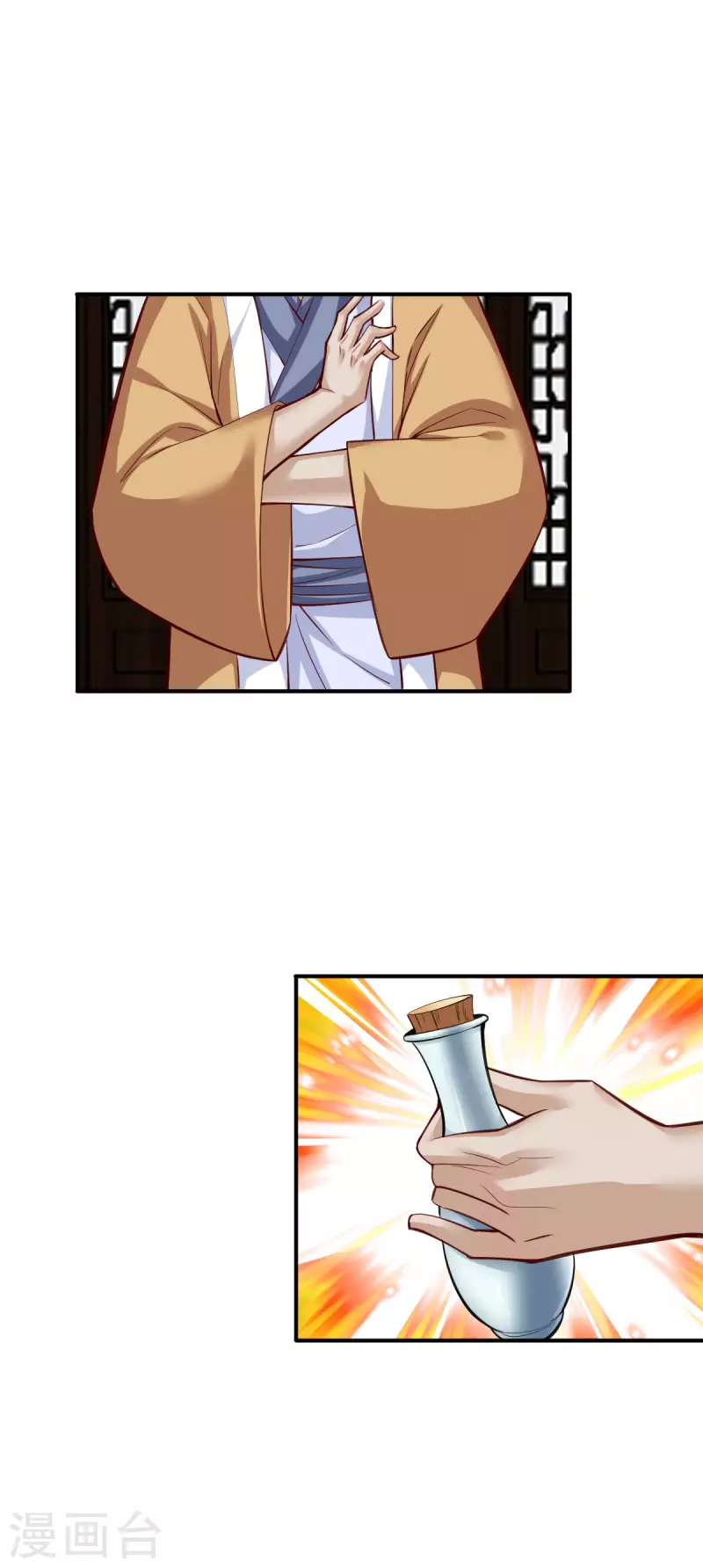 第136话 第22页