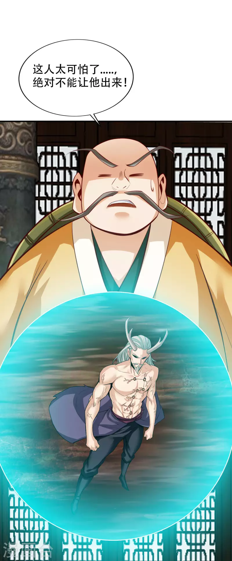 第136话 第24页