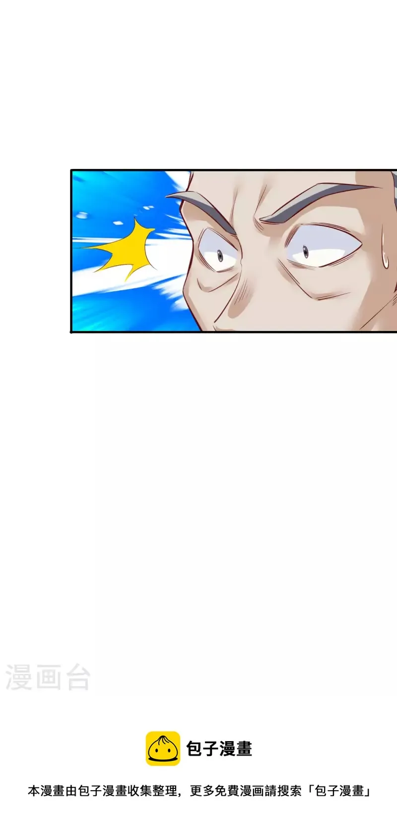 第136话 第26页