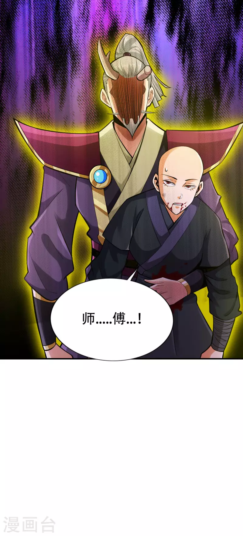 第135章 第4页