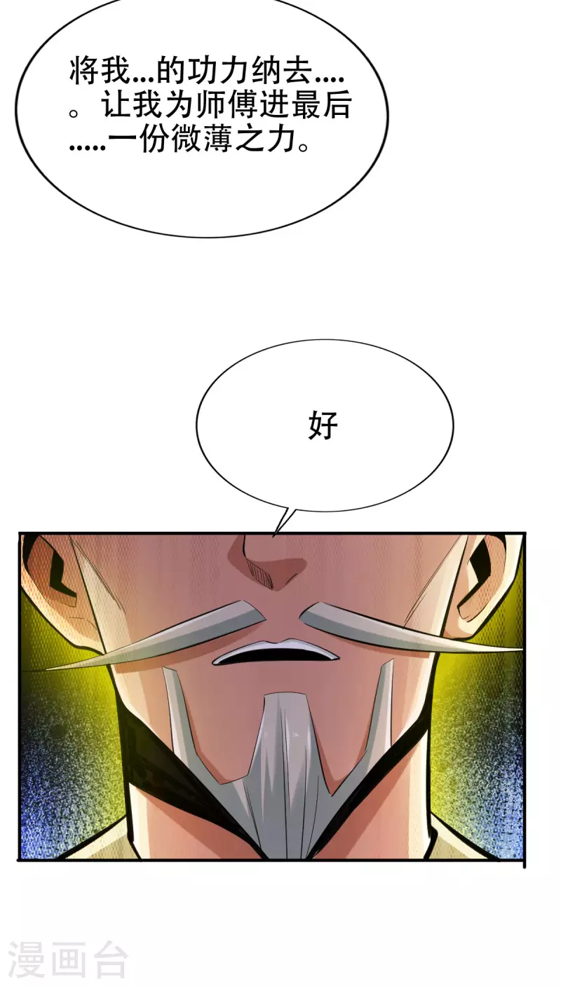 第135章 第6页