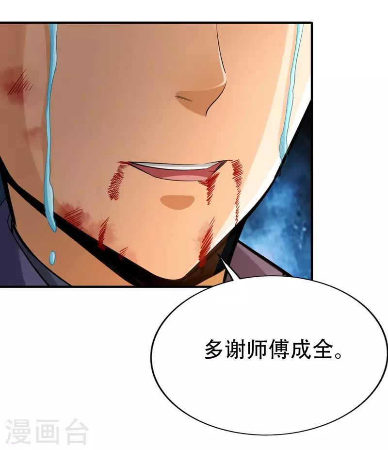 第135章 第8页
