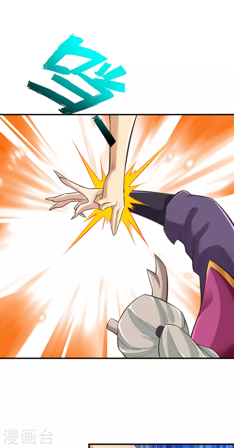 第135章 第15页