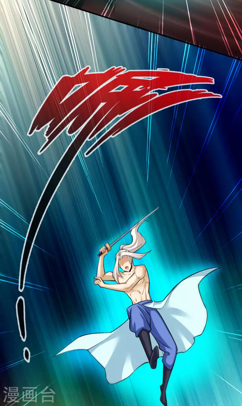 第134话 第9页