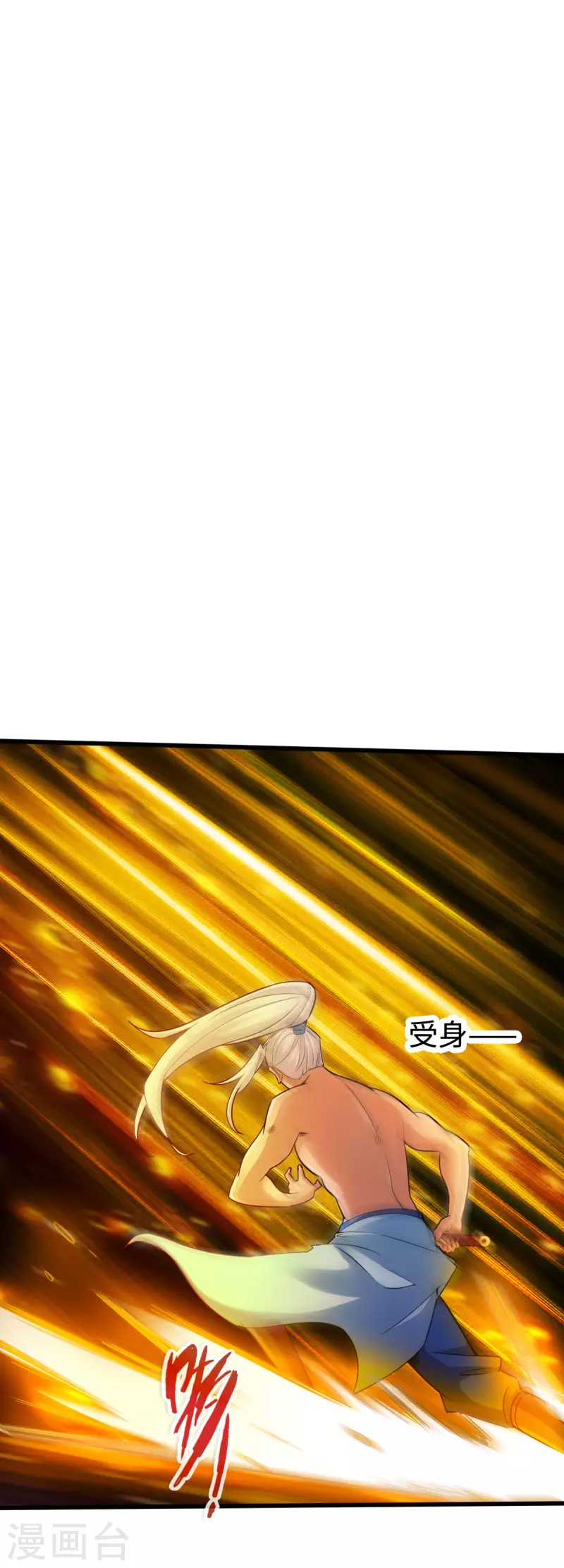 第134话 第14页