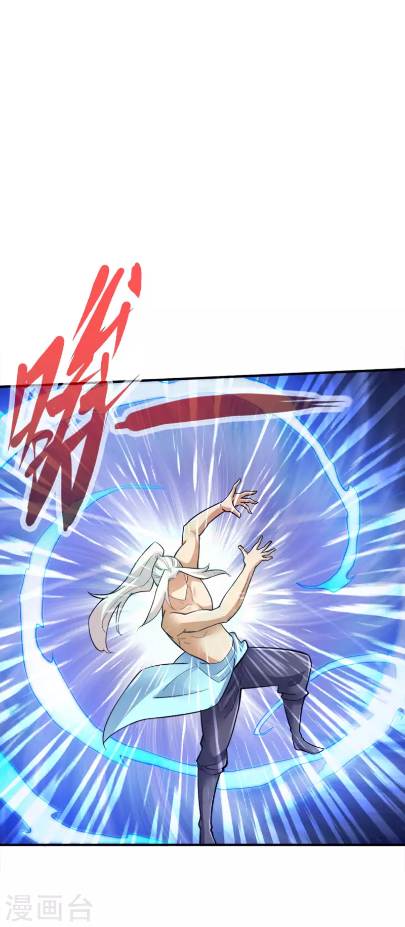 第134话 第24页