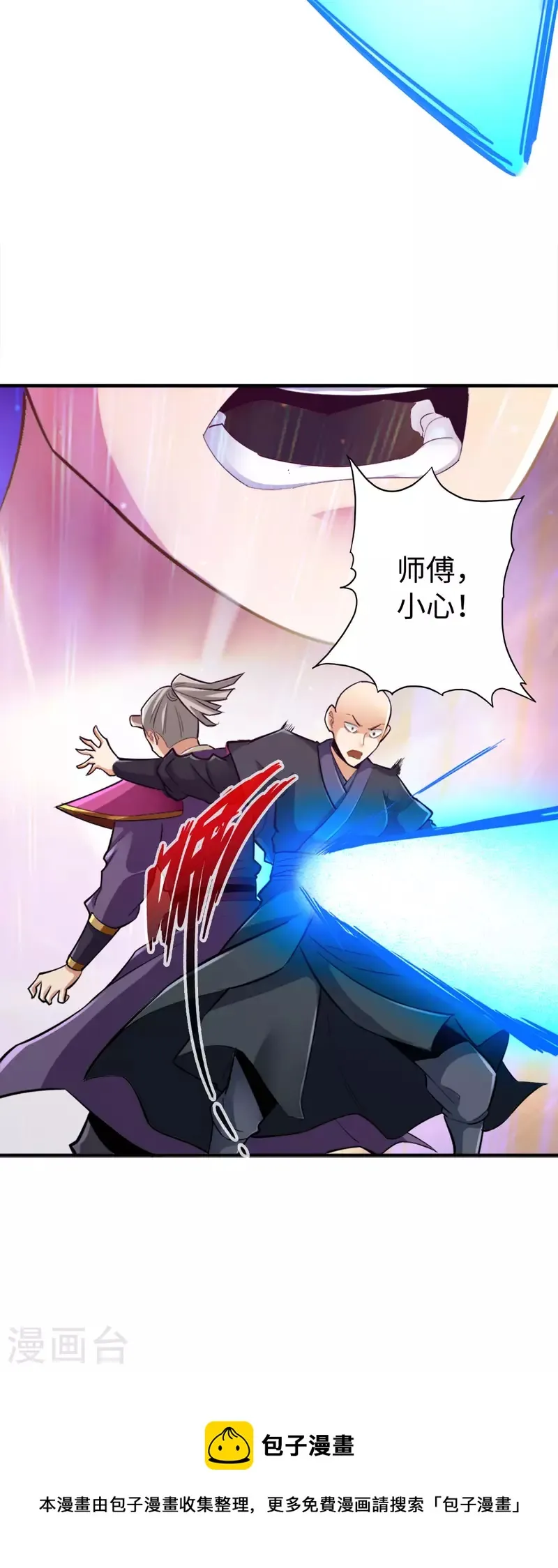 第134话 第26页