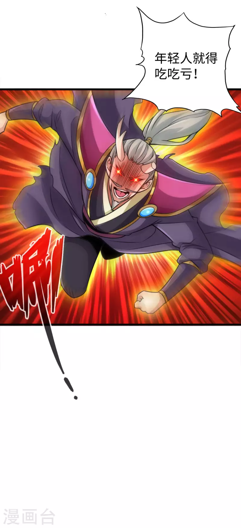 第133话 第19页
