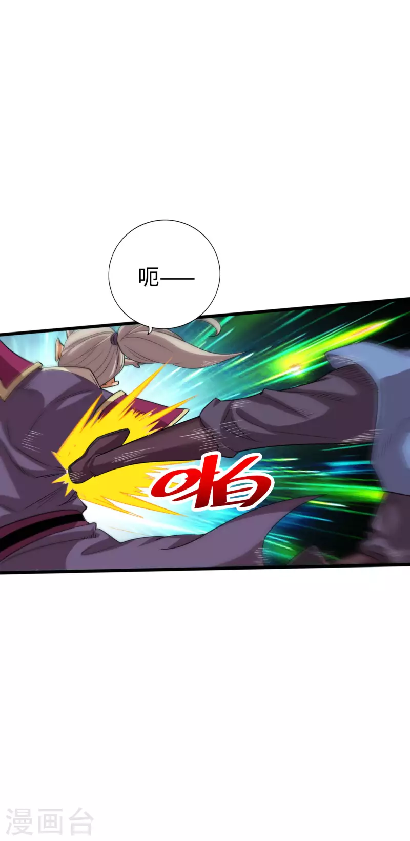第133话 第22页
