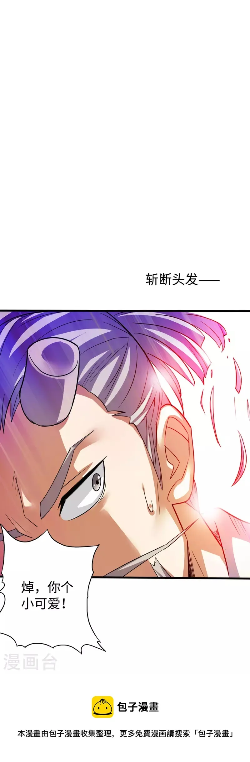 第133话 第25页