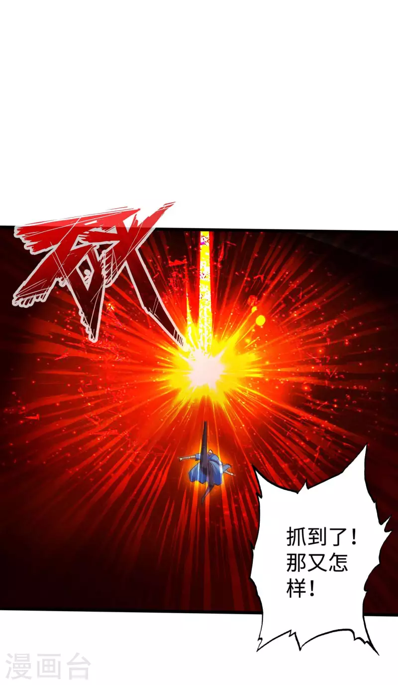 第132话 第5页
