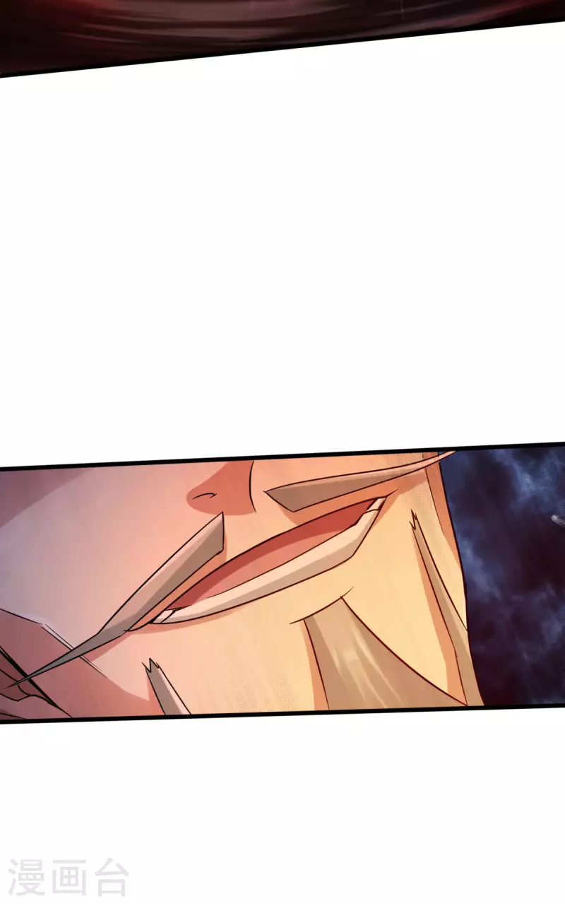 第132话 第11页