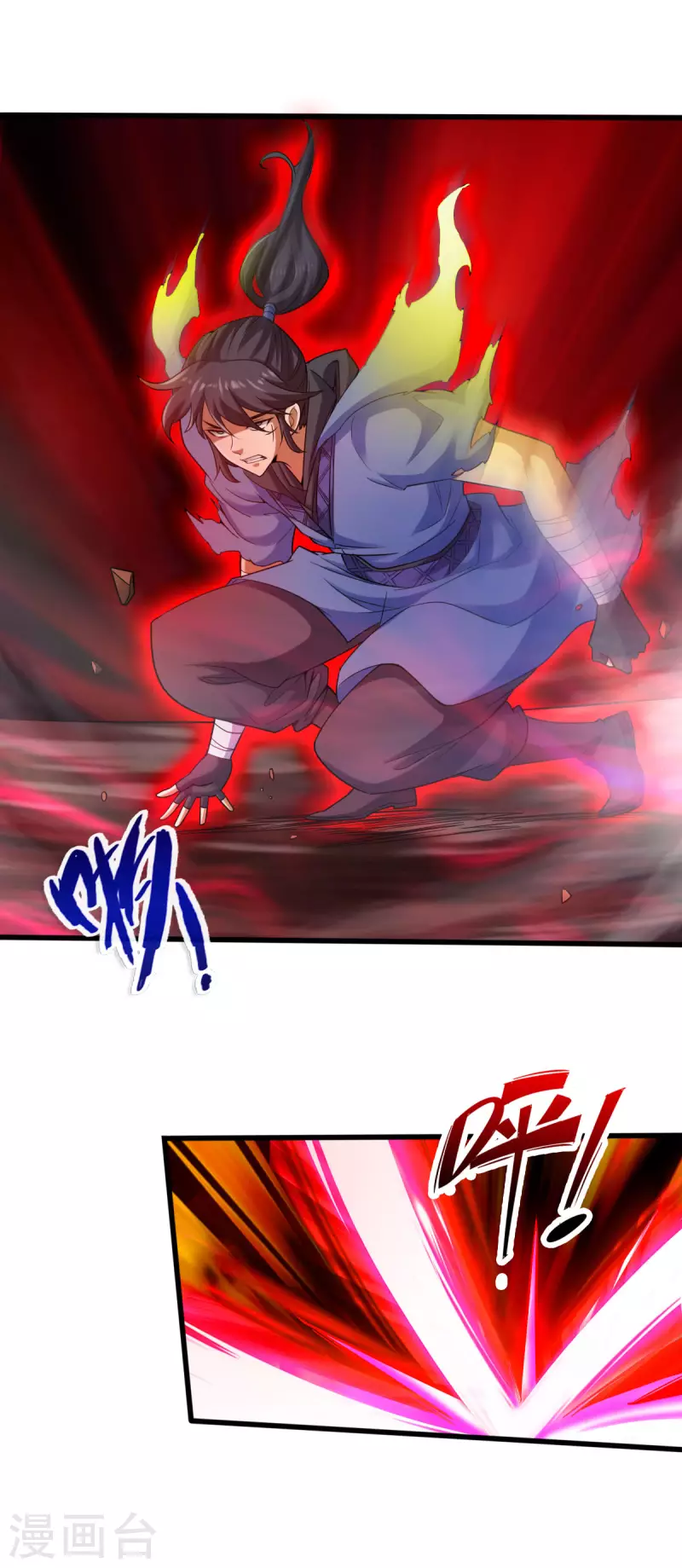 第132话 第14页