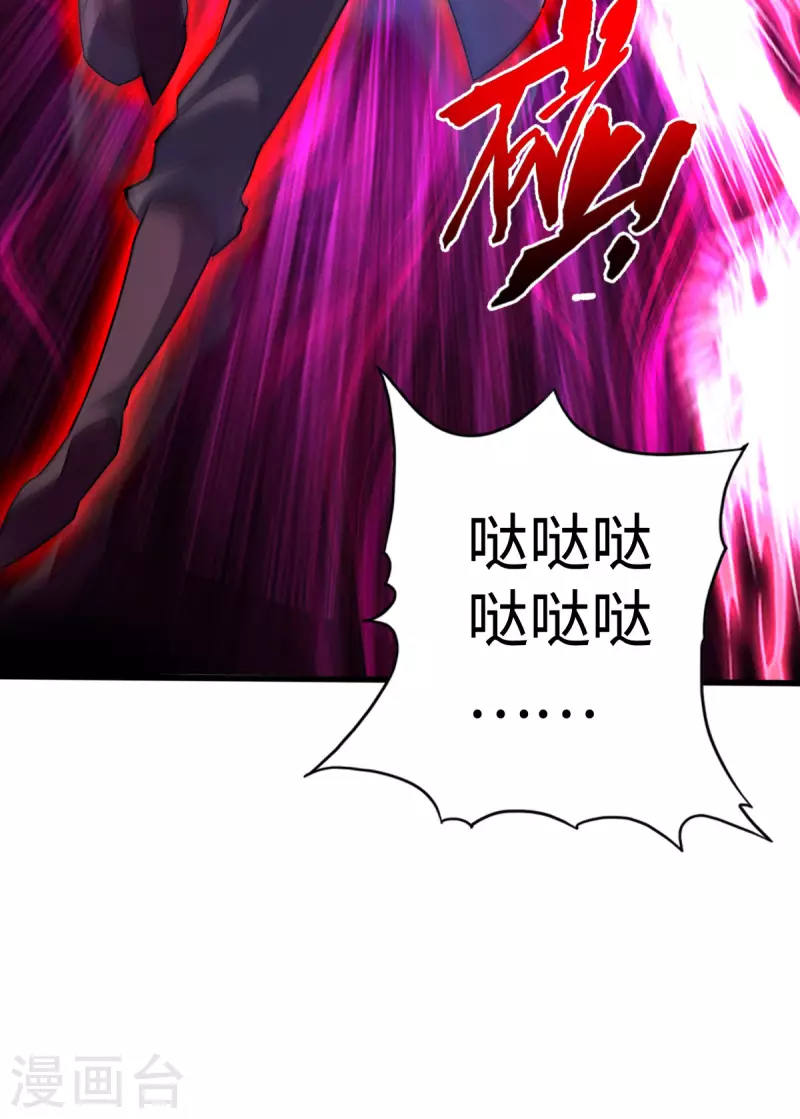 第132话 第17页