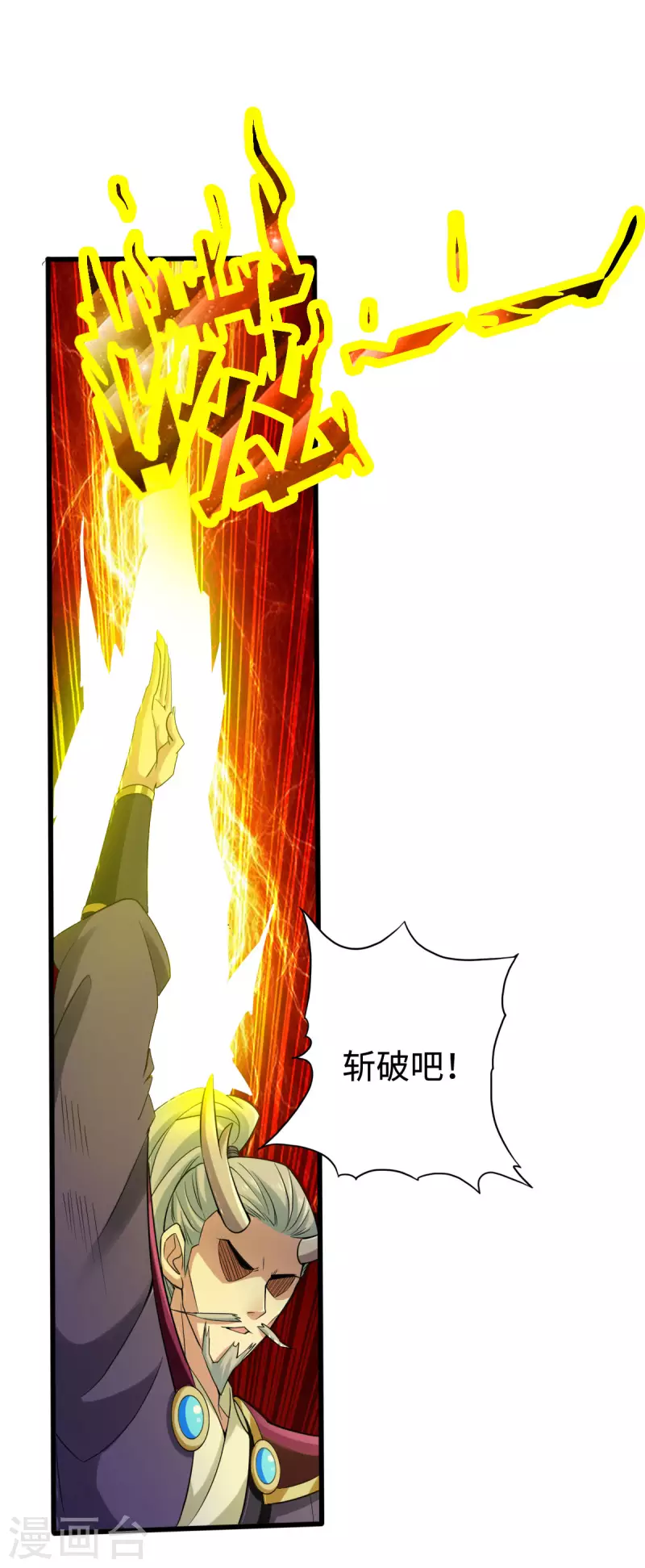 第132话 第23页