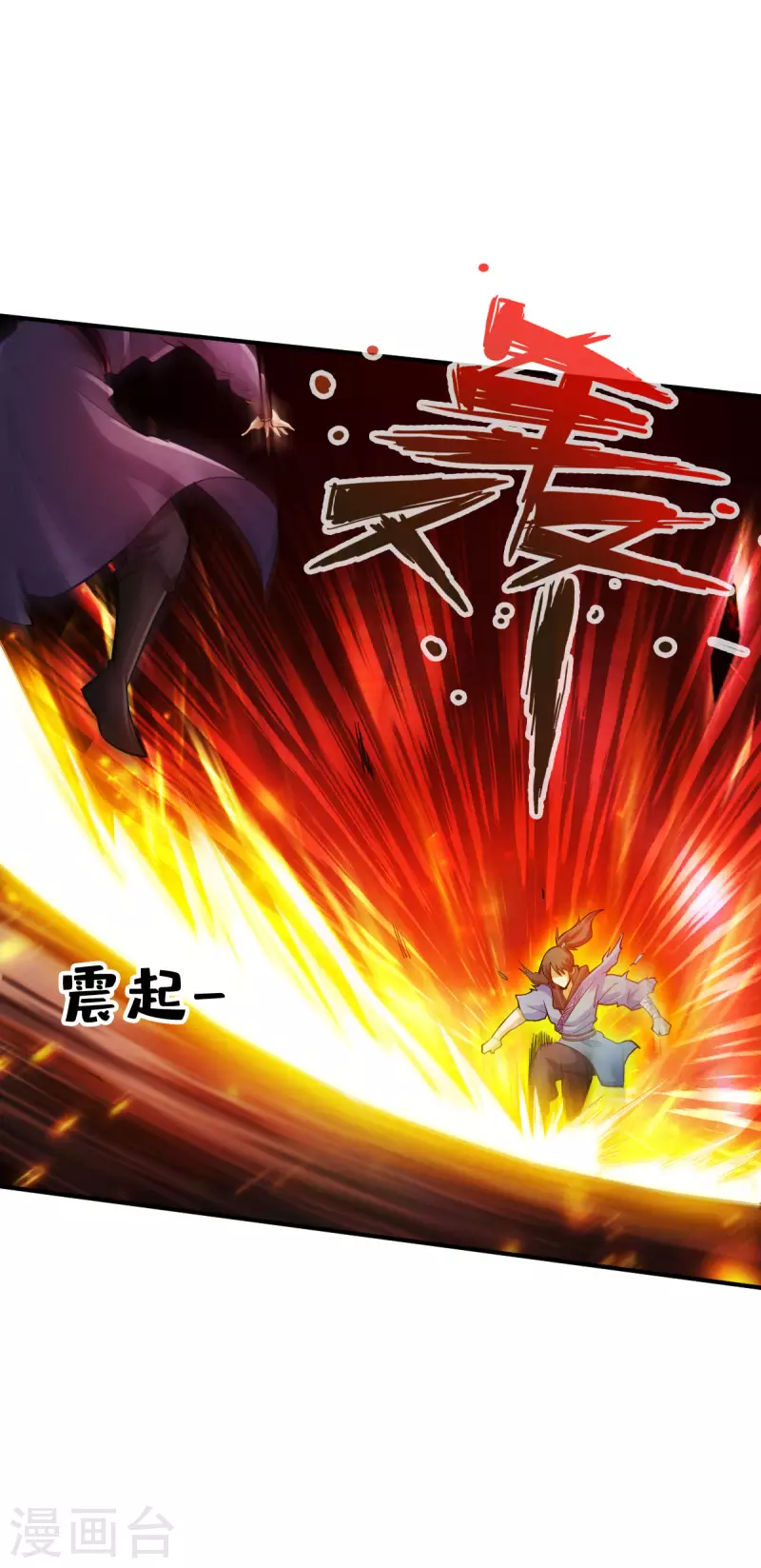 第131话 第3页