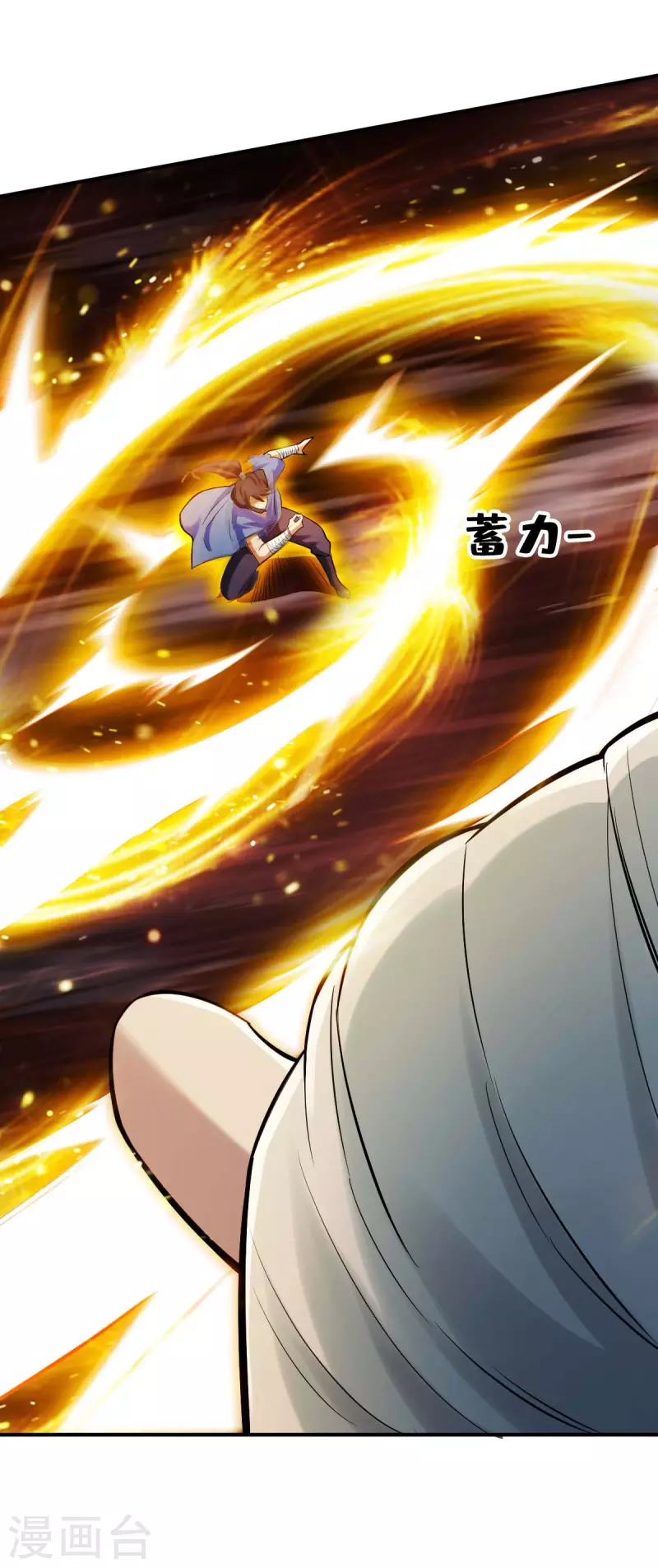 第131话 第5页