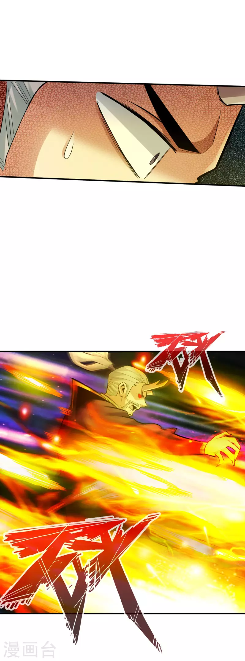 第131话 第8页