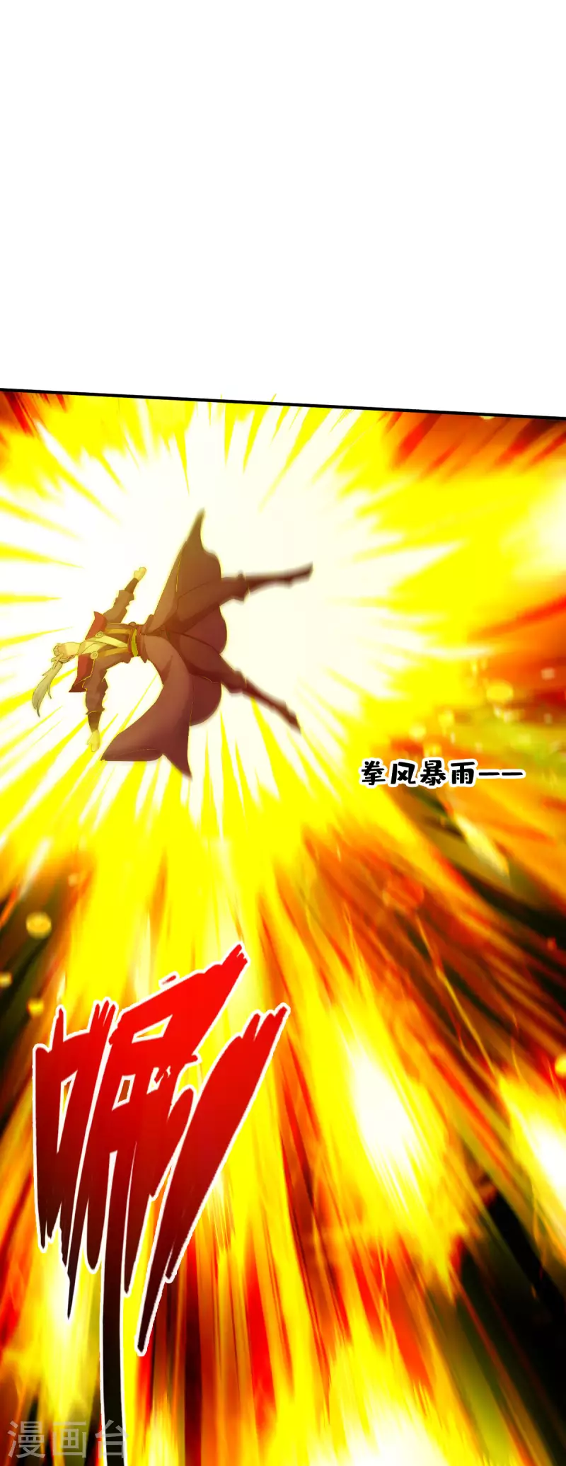 第131话 第9页