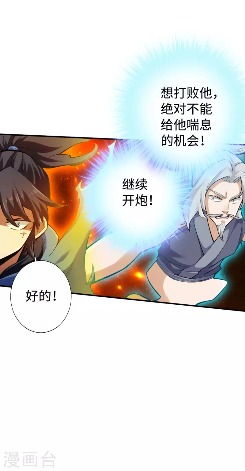 第131话 第11页