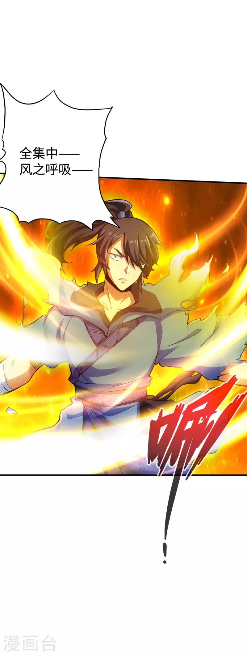 第131话 第12页