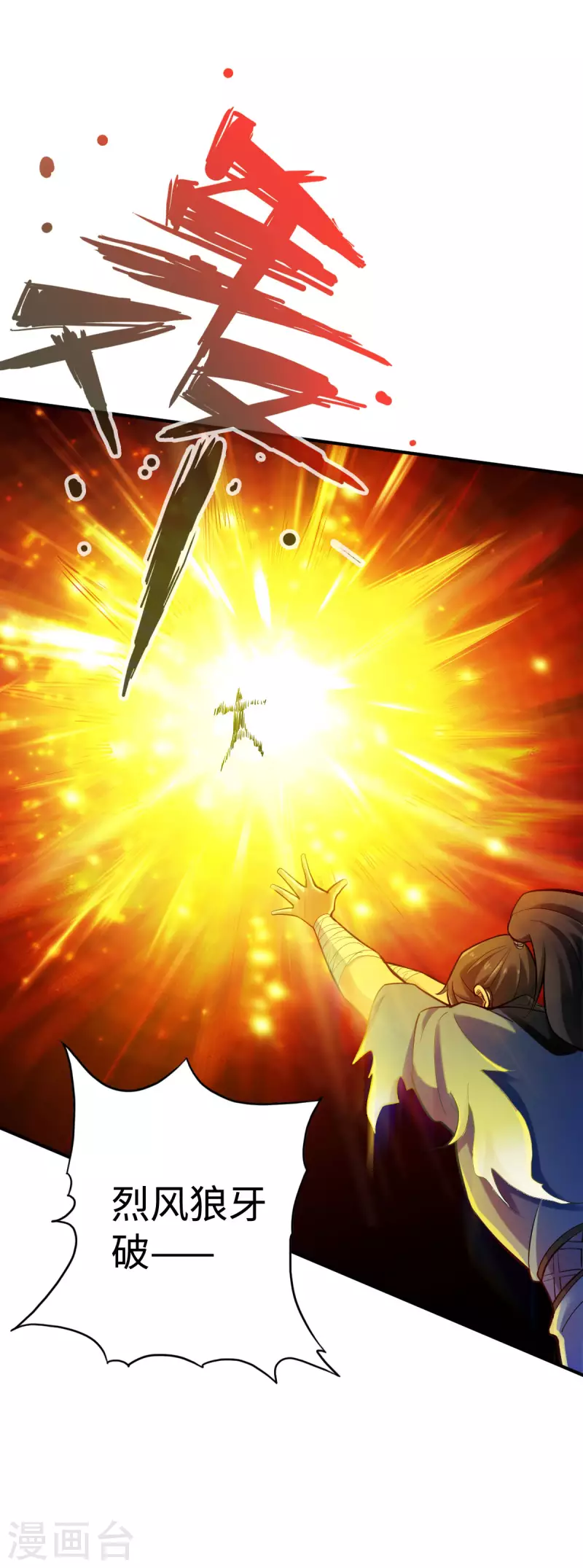 第131话 第13页