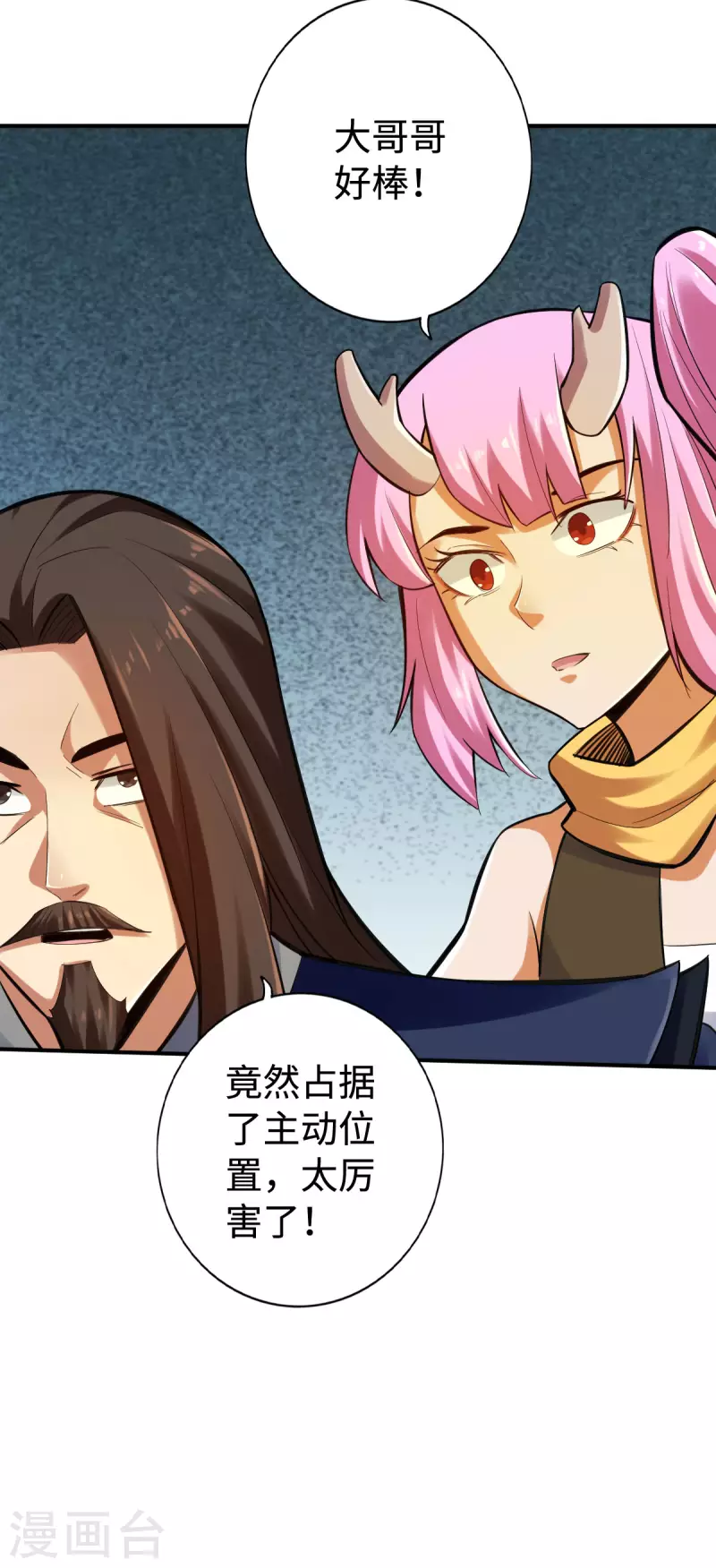 第131话 第15页