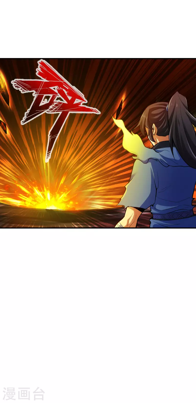 第131话 第18页
