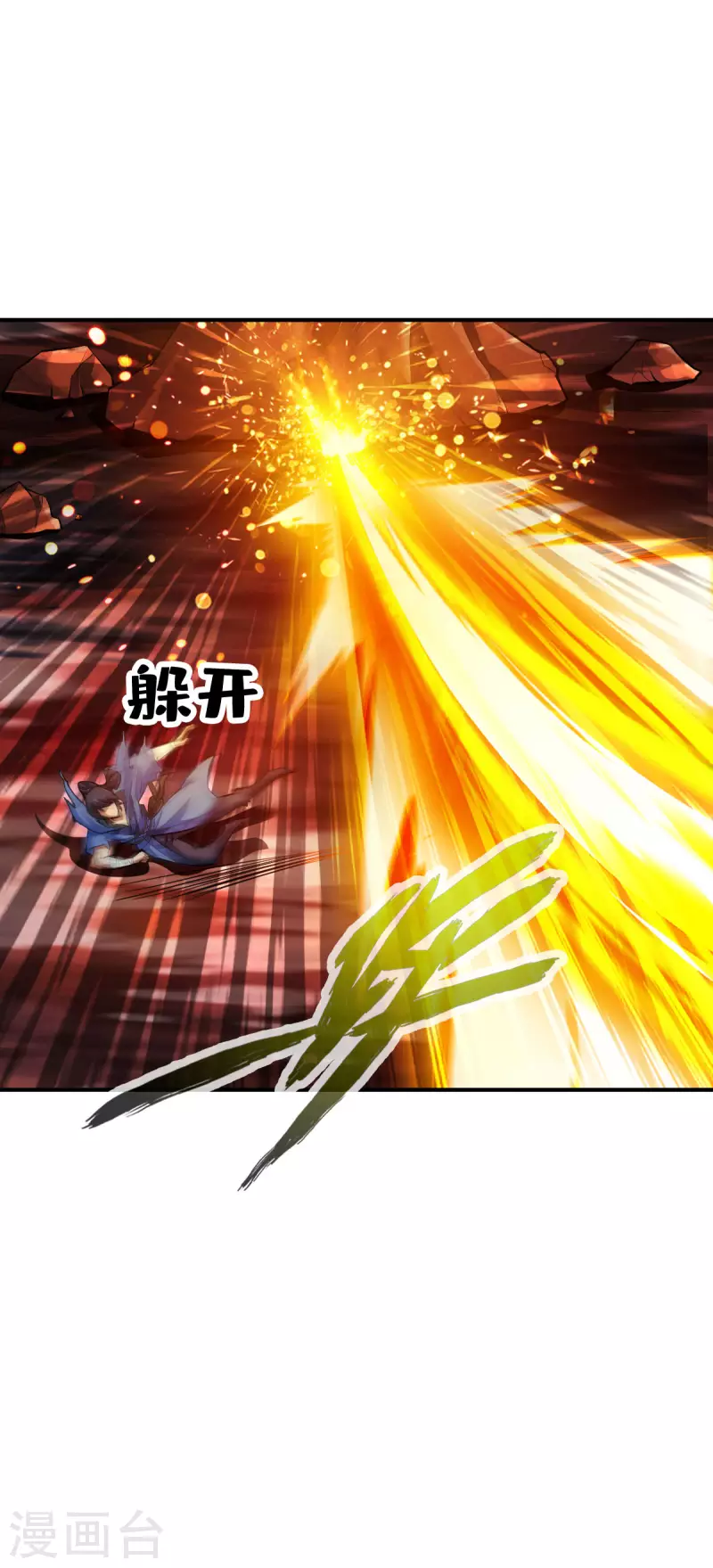 第131话 第21页