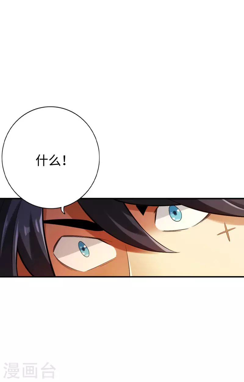 第130话 第16页