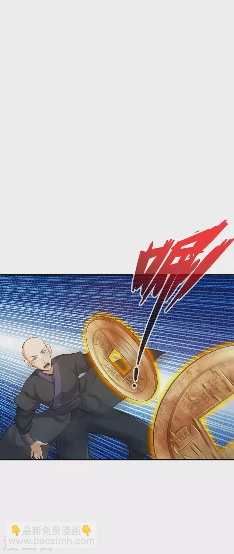 第129话 第8页