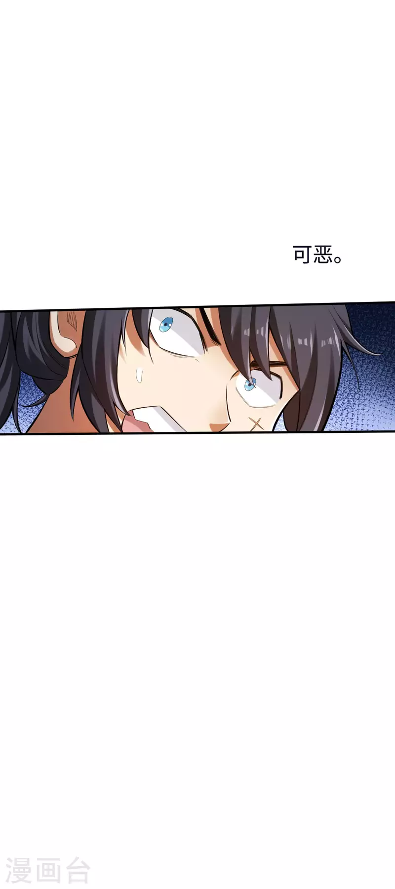 第129话 第12页