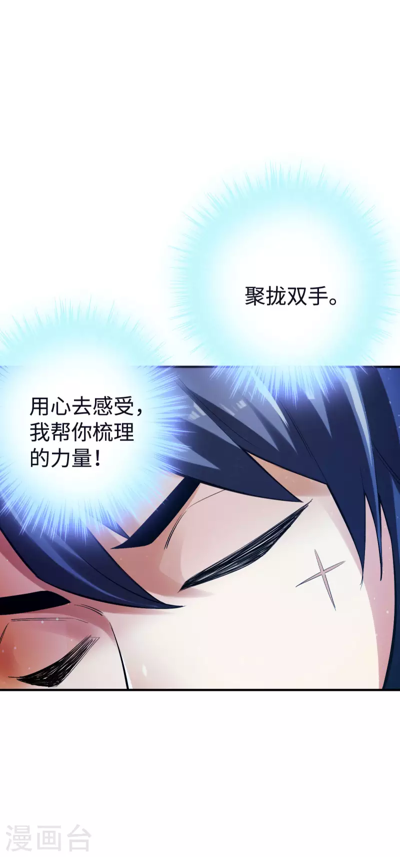 第129话 第14页