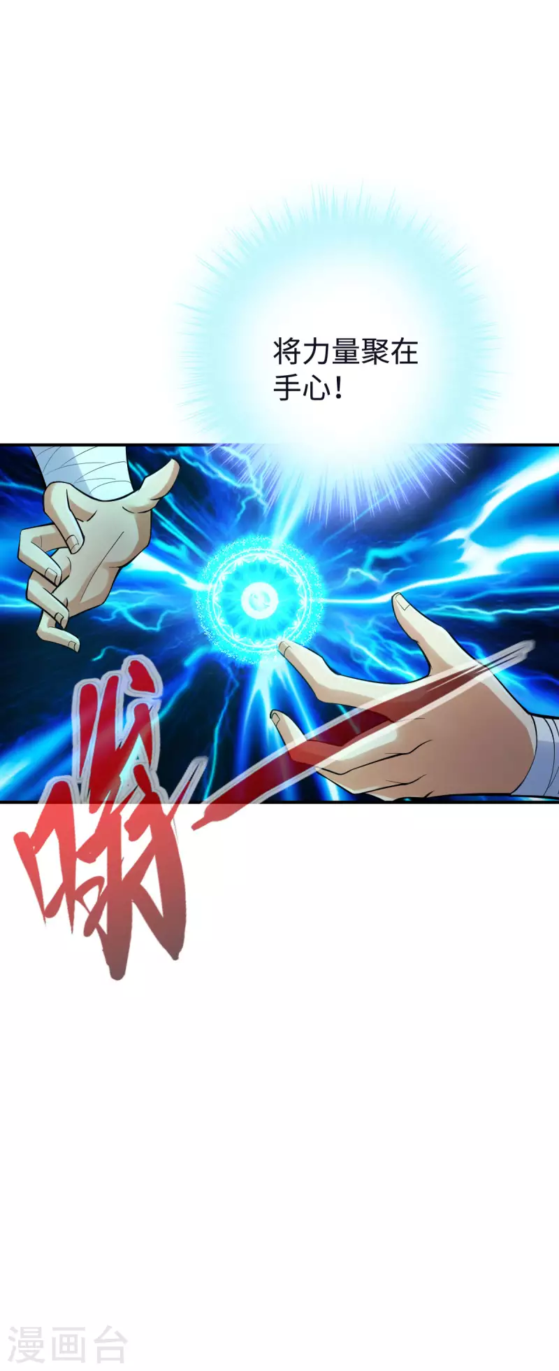 第129话 第15页