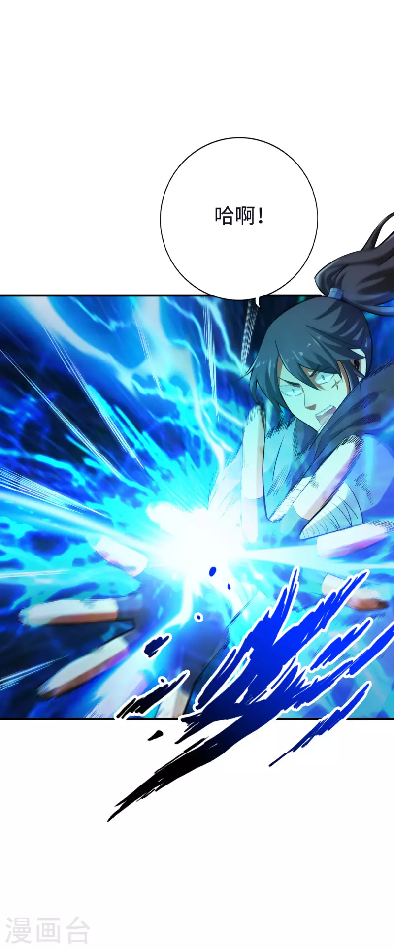第129话 第17页