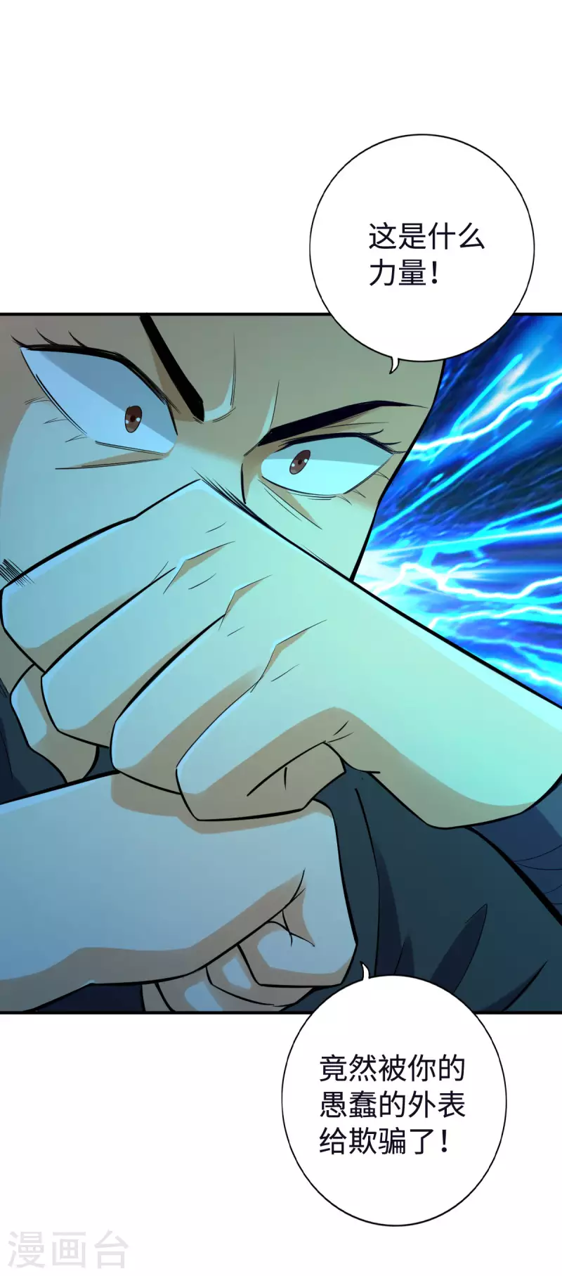 第129话 第19页