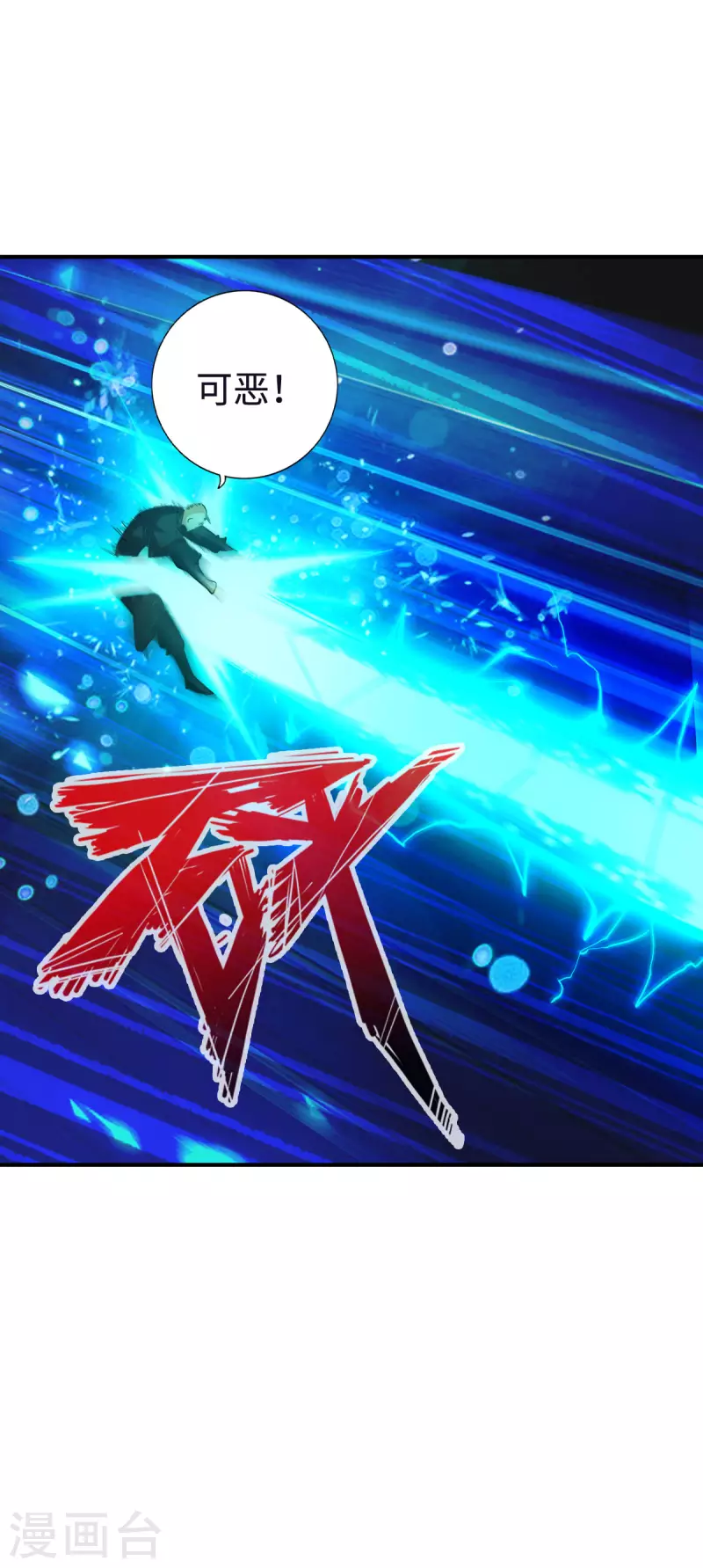 第129话 第20页