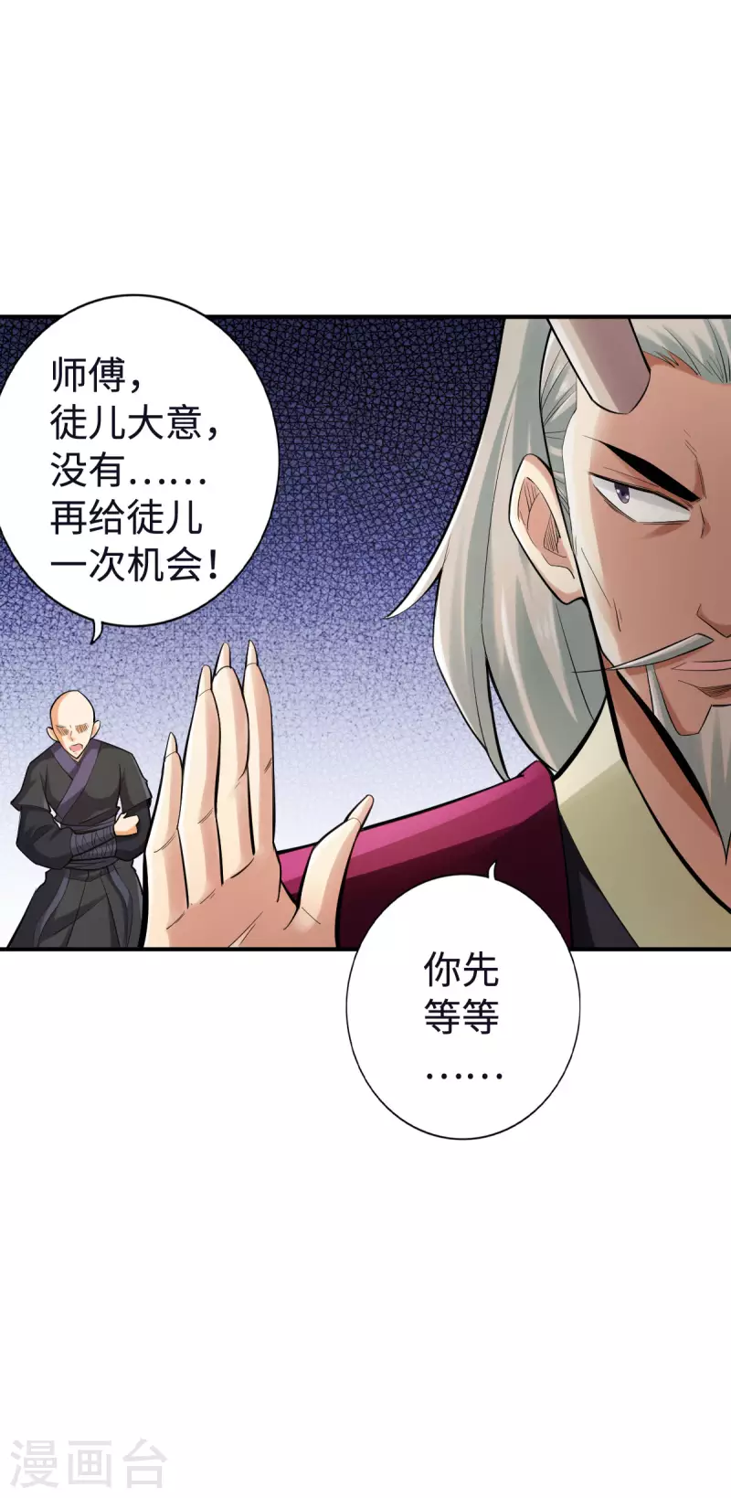 第129话 第22页