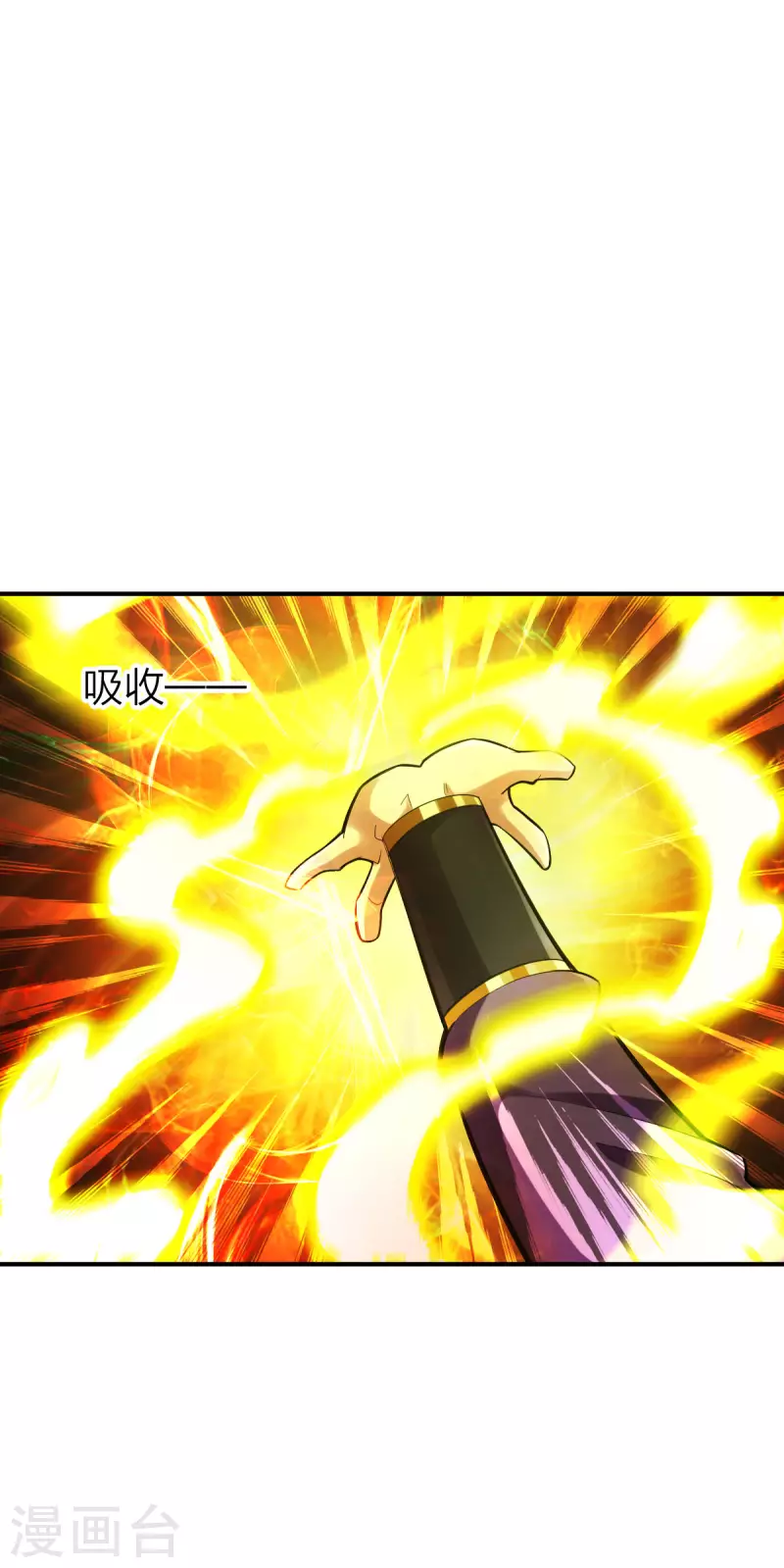 第128话 第10页