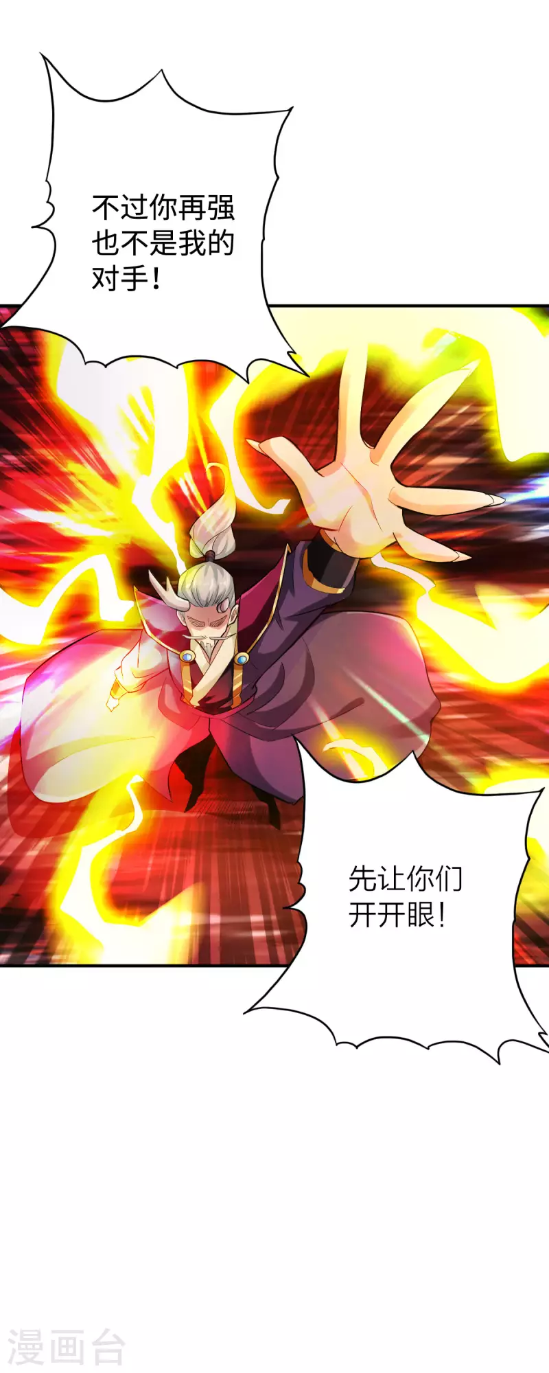 第128话 第19页