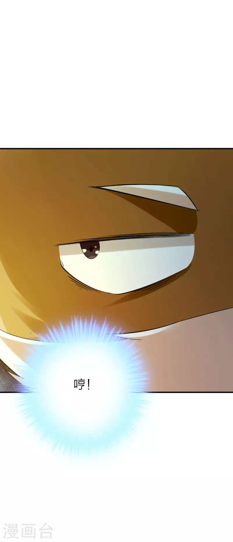 第127话 第2页