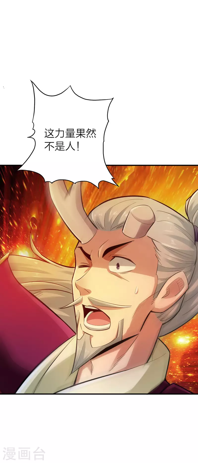 第127话 第4页