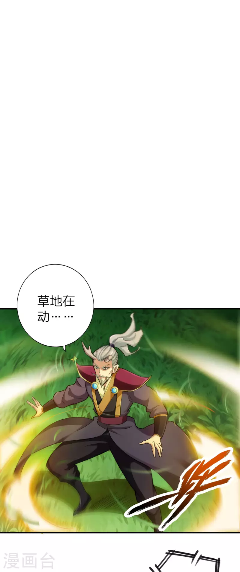 第127话 第9页