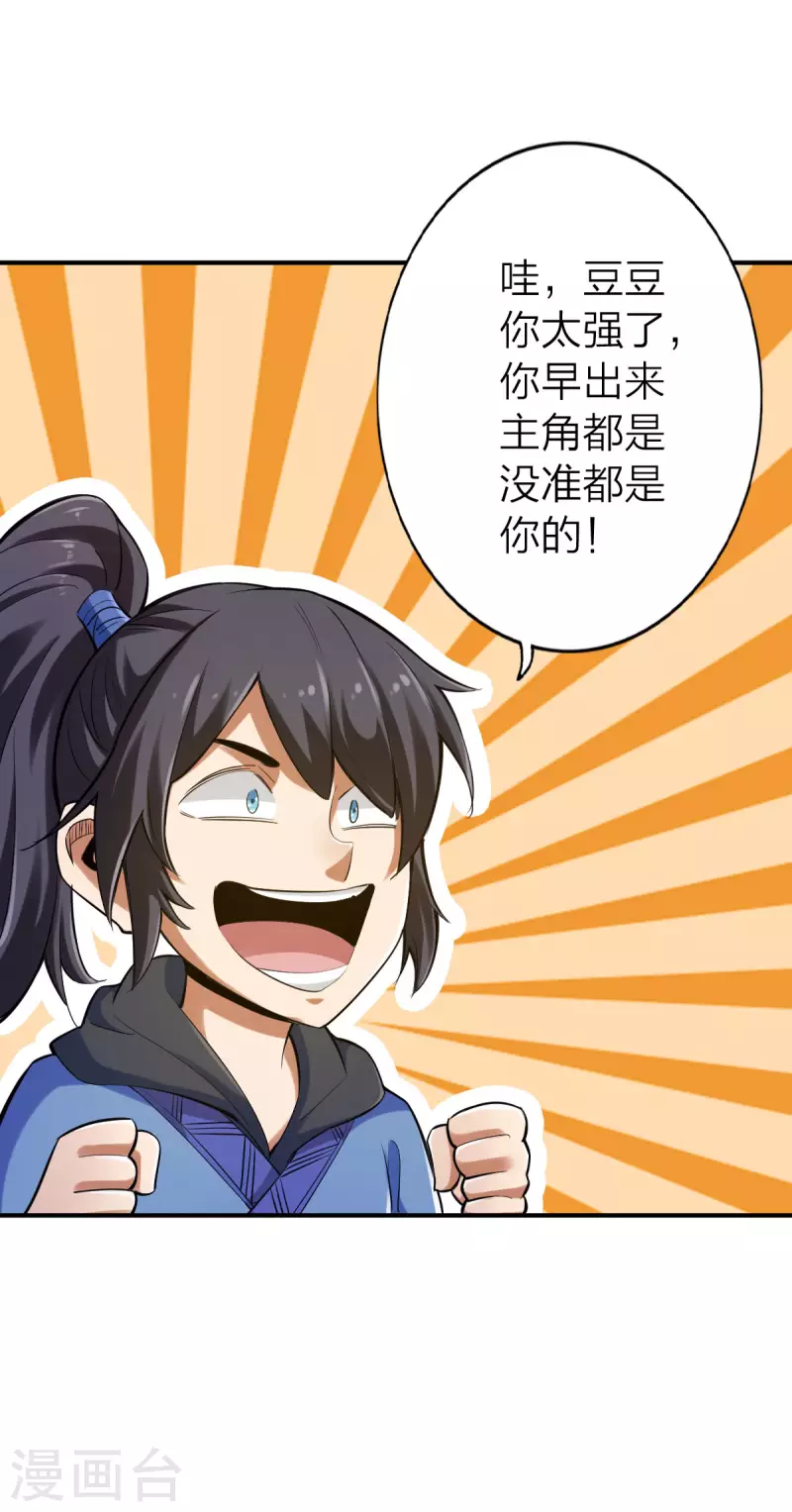 第127话 第11页